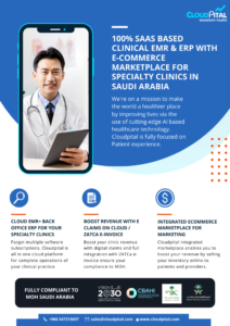 What is the Time Management and Patient Communication Service in Dermatology EMR Software in Saudi Arabia?