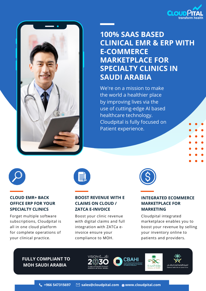 لماذا يعتمد الأطباء على نظام دكتور سعودي؟