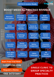 ما هي البرامج المتقدمة الخاصة بالمنشأة في برامج طب العيون EMR في المملكة العربية السعودية؟