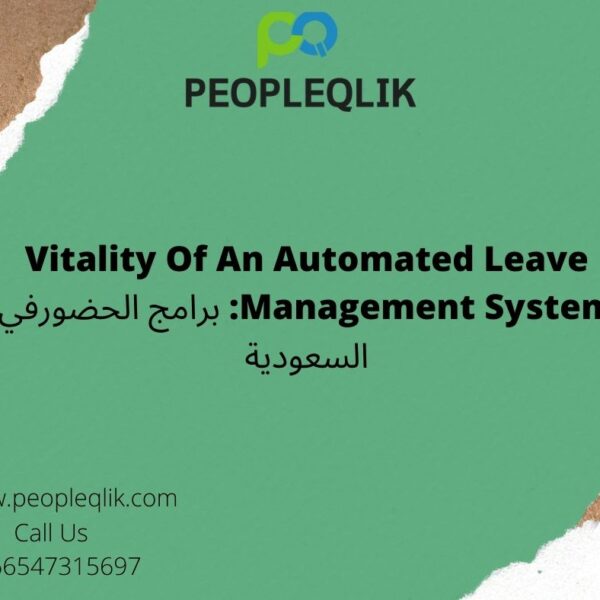 Vitality Of An Automated Leave Management System : برامج الحضورفي السعودية