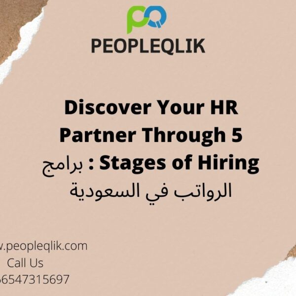 Discover Your HR Partner Through 5 Stages of Hiring : برامج الرواتب في السعودية
