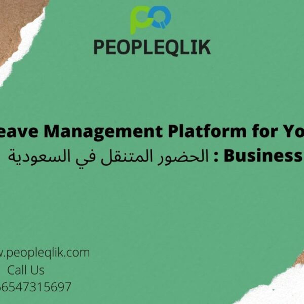 Leave Management Platform for Your Business : الحضور المتنقل في السعودية
